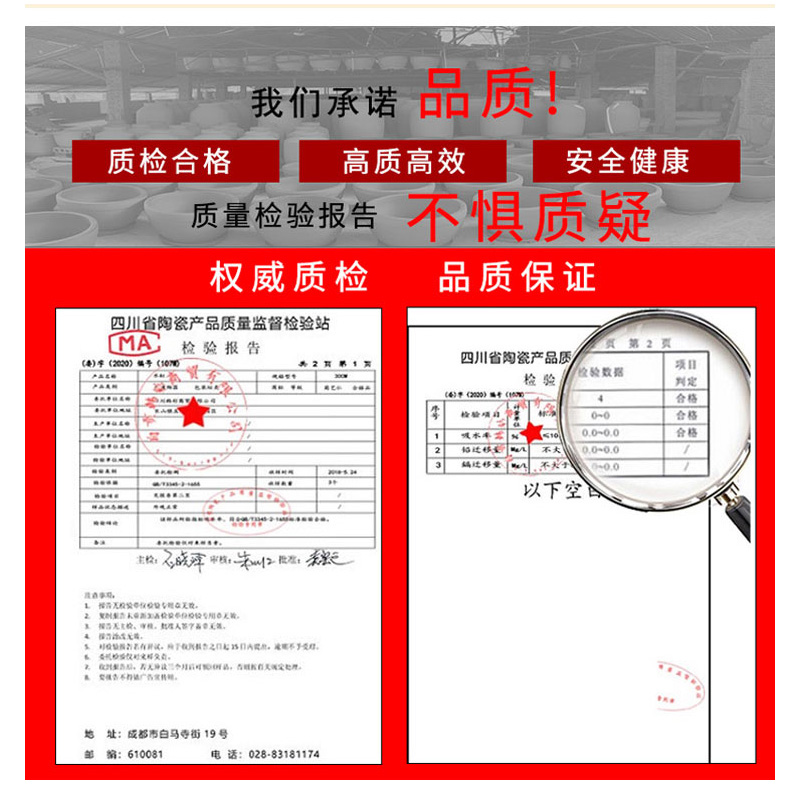 大水缸家用储水老式养鱼庭院造景花盆室外陶瓷酱缸发酵腌菜莲盆缸 - 图1