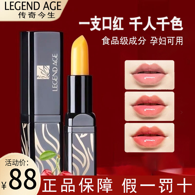 传奇今生推荐品牌 新人首单立减十元 21年6月 淘宝海外