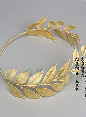 手工diy橄榄枝女神桂冠缠花材料包汉服古风发饰手作制作圣女发冠