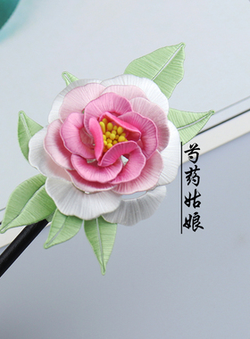 手工diy天香缠花材料包