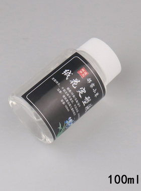 非遗绒花定型液新配方无异味塑形硬化不偏白手工花瓣凹造型专用液