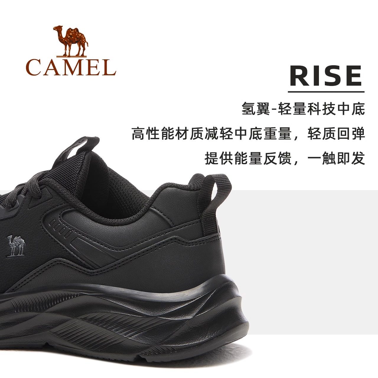 骆驼疾风2.0运动鞋男2025新款秋冬男鞋防滑耐磨鞋子减震跑步鞋男,淘宝优惠券,粉丝福利购,淘宝优惠卷