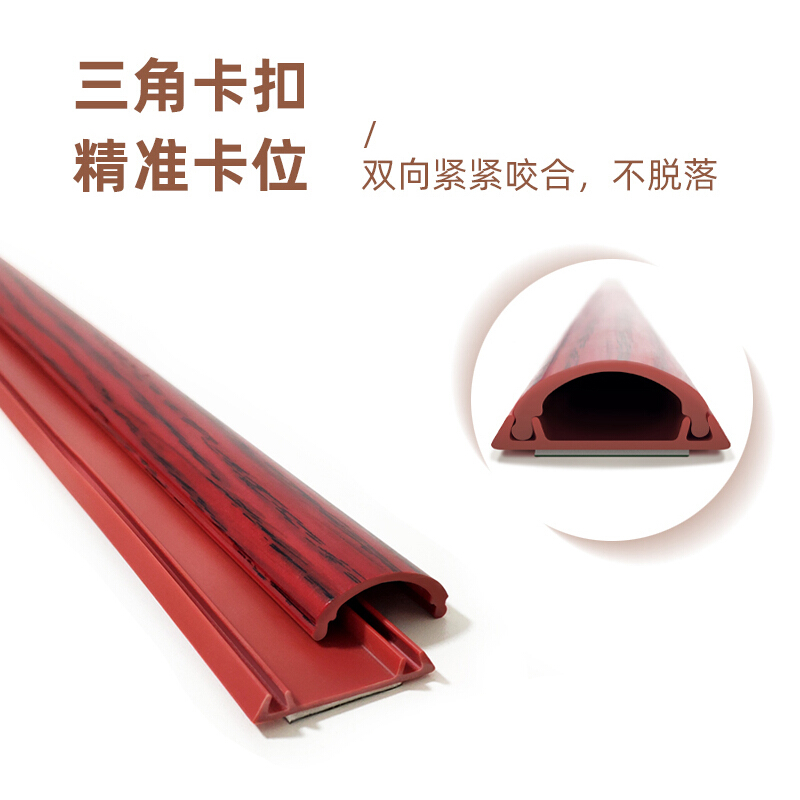 pvc线槽明装家用弧形地面走线槽防踩明线遮挡隐形半圆地线槽自粘,淘宝优惠券,粉丝福利购,淘宝优惠卷