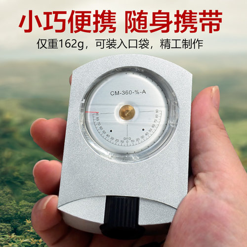 高度计高度表车载指南针地质罗盘高精度测量海拔高度角度测坡度仪 - 图1