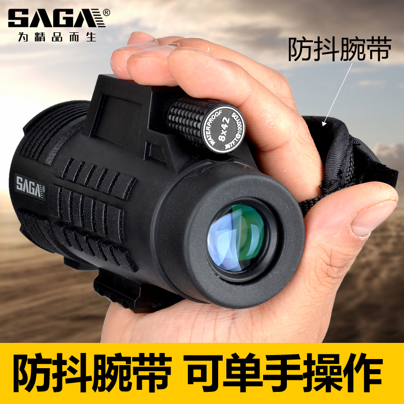 SAGA防水望遠鏡單筒高倍高清袖珍微光夜視望眼鏡戶外接手機非紅外