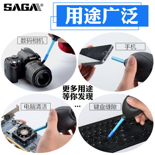 saga橡胶吹灰球洗耳球吹气球刷望远镜显微镜相机镜头清洁清洗配件 - 图3
