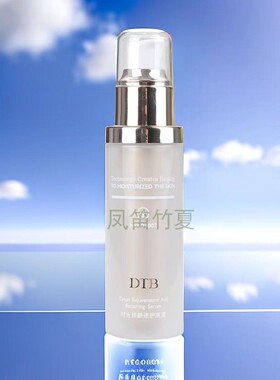 正品新日期DTB时光焕颜修护原液保湿补水抗皱紧致滋养敏感肌乳液