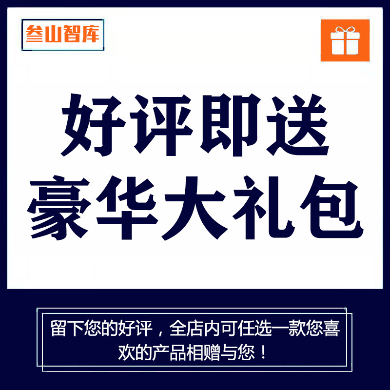 私域流量解决方案 新媒私域流量运营策划思维导图行业报告文档 - 图3