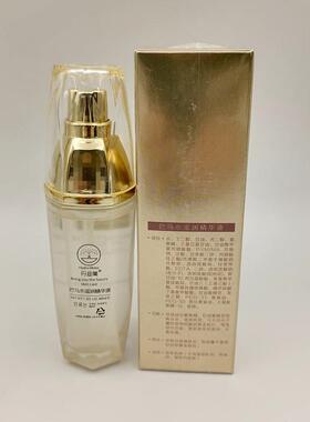 丹迪兰巴马水滋润精华液 保湿锁水滋润水嫩提亮改暗黄巨补水之王