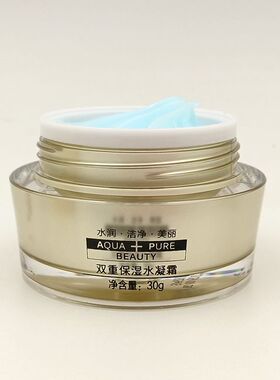 丹迪兰双重保湿水凝霜30g能拍出水极润补湿面霜滋润补水