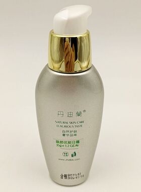 丹迪兰斑净焕颜优能日霜35ml素颜霜滋润保水补湿不卡粉