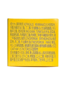 春娟黄芪古植臻萃霜3g精华露5ml