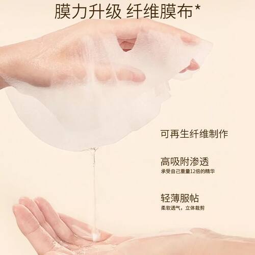 【厂家自营】春娟黄芪水润保湿面膜25g*5片装经典老国货官方正品 - 图0
