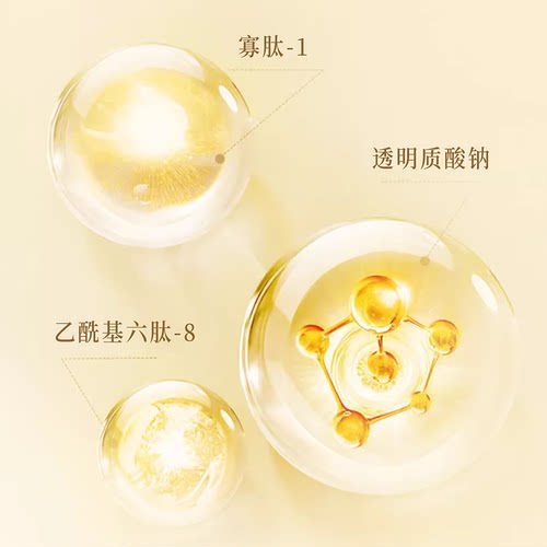 【厂家自营】春娟黄芪保湿修复精华液30ml*2瓶装官方旗舰店正品 - 图1