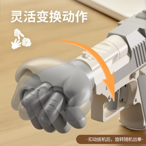【解压博物馆】公平猜拳枪酒桌游戏聚会神器情侣玩具创意小玩意潮 - 图1