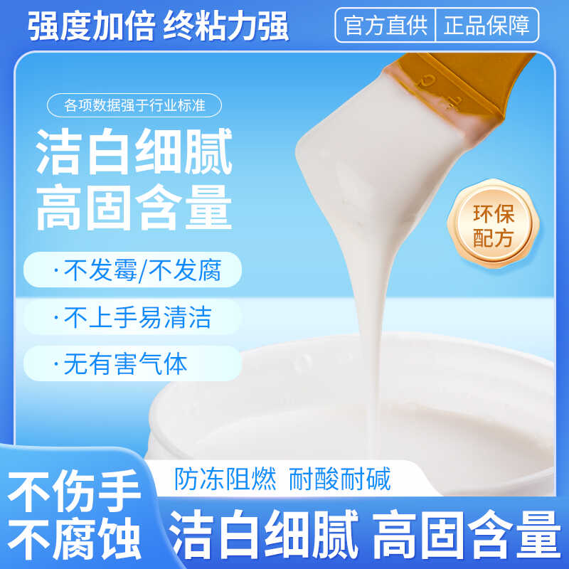 白乳胶手工木工专用强力万能白胶液体胶粘画纸箱木板材diy环保胶