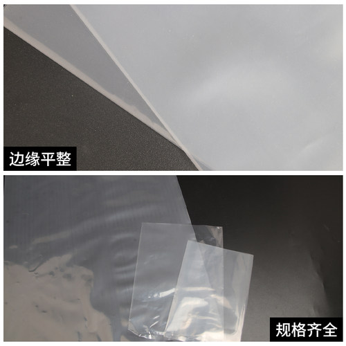 pe平口袋pe袋平口袋塑料袋热压袋批发平口塑料袋透明塑料袋 - 图1