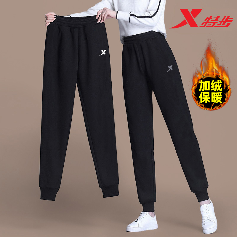 特步裤子女2025春季旗舰正品休闲加厚长裤小脚裤运动裤加绒卫裤女