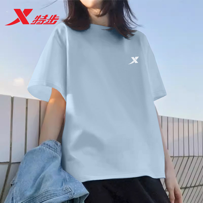 特步官方旗舰纯棉短袖T恤女2026夏季新款宽松圆领百搭半袖上衣女,淘宝优惠券,粉丝福利购,淘宝优惠卷