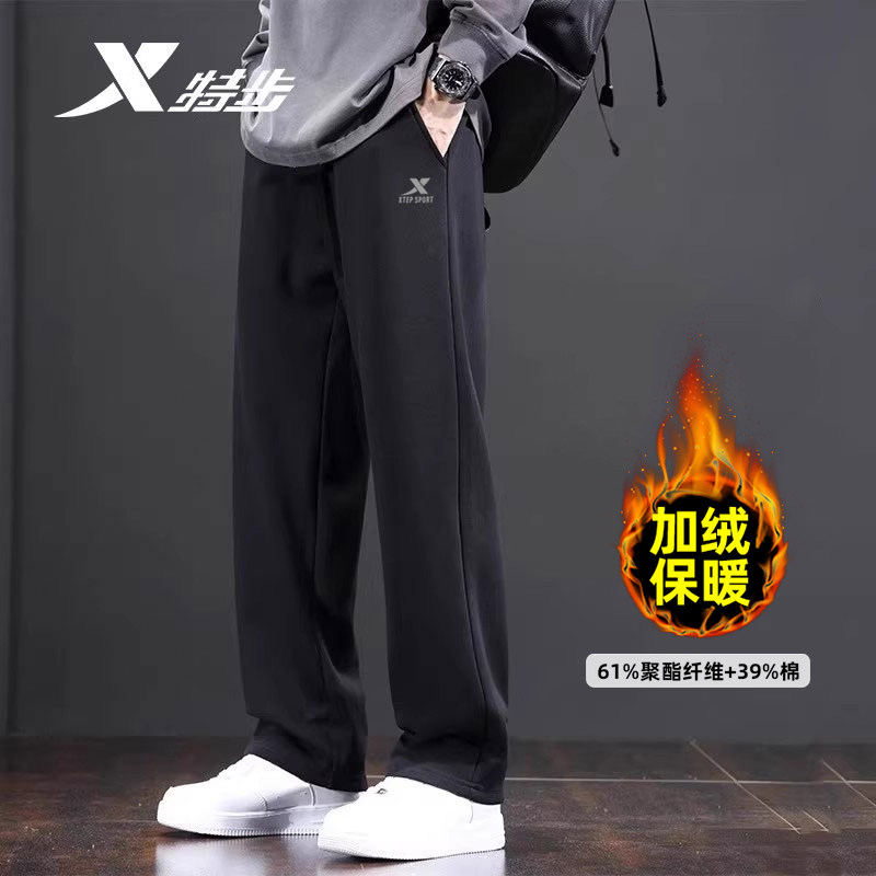 特步加绒直筒运动裤卫裤束脚针织裤秋冬季加厚保暖休闲裤宽松长裤,淘宝优惠券,粉丝福利购,淘宝优惠卷