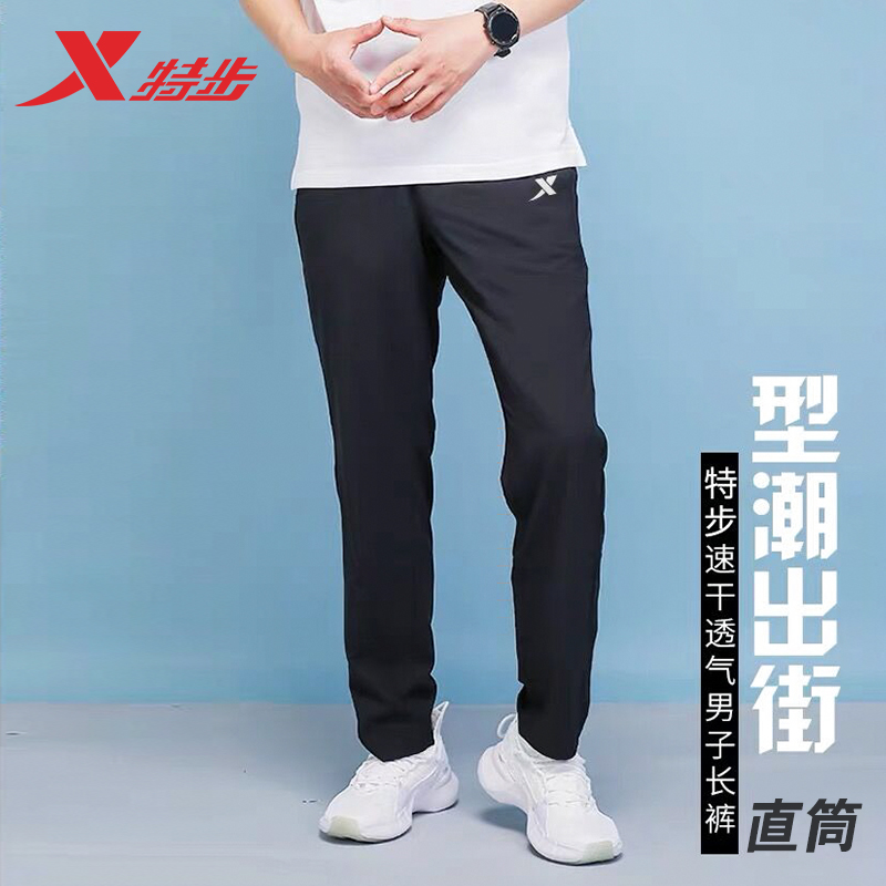 金溪运动专营店特步运动套装男2022春季新款透气休闲速干衣短袖长裤跑步套装男装1