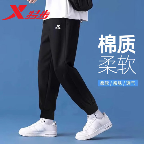 特步运动裤男2026夏季新款卫裤透气针织束脚裤子跑步宽松长裤男 - 图0