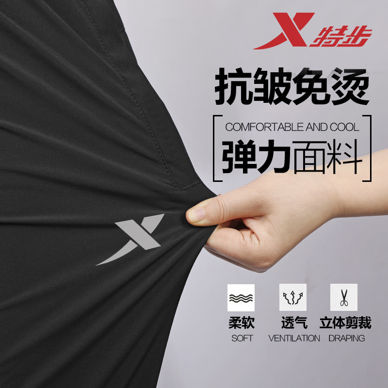 金溪运动专营店特步运动套装男2022春季新款透气休闲速干衣短袖长裤跑步套装男装3