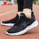 Extendon men's shoes flying knitted breathable running shoes for men's special steps