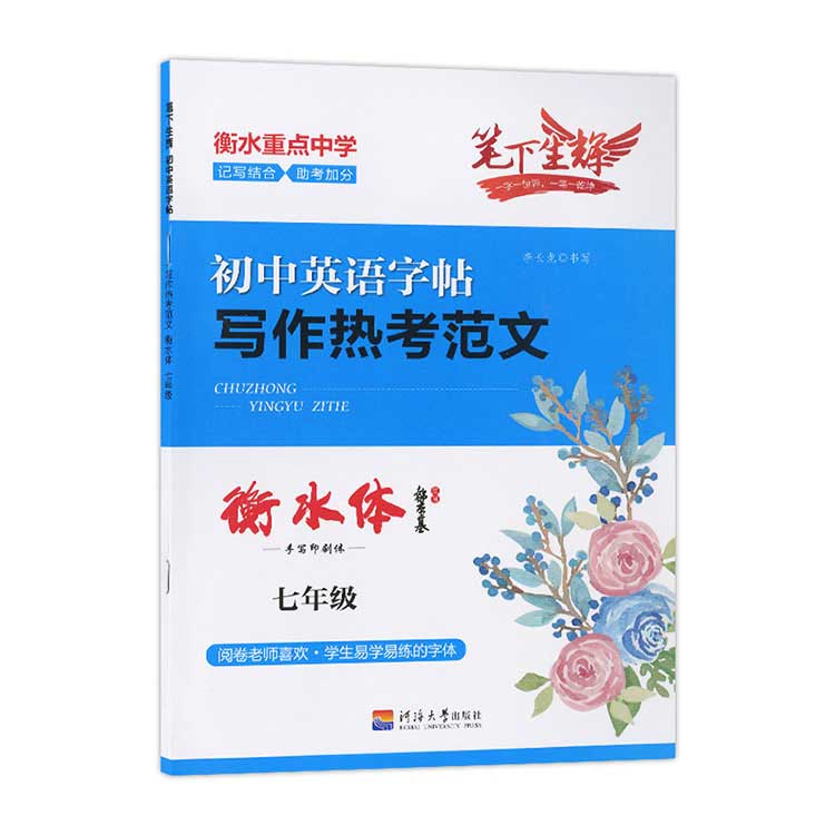 重点英文推荐品牌 新人首单立减十元 21年6月 淘宝海外