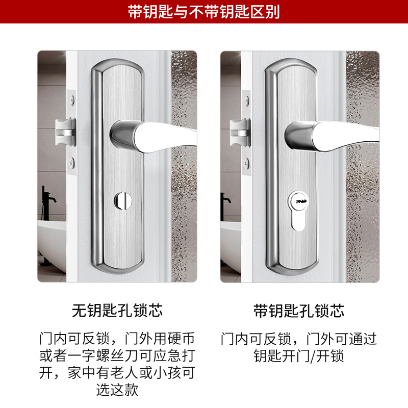 卡贝卫生间门锁家用通用型浴室把手锁具厕所洗手间铝合金玻璃单舌 - 图3