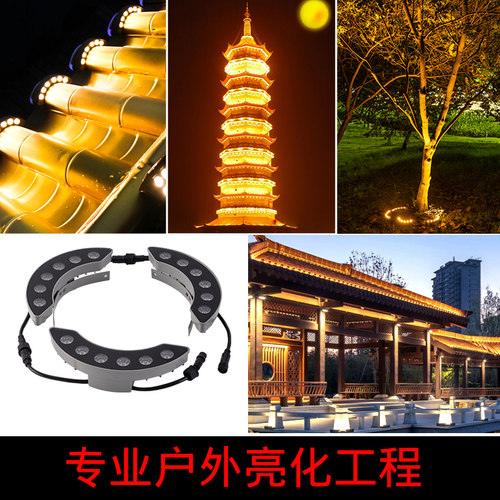 太阳能瓦片灯 抱树月牙凉亭屋顶投射古建筑瓦楞灯led户外防水射灯 - 图2