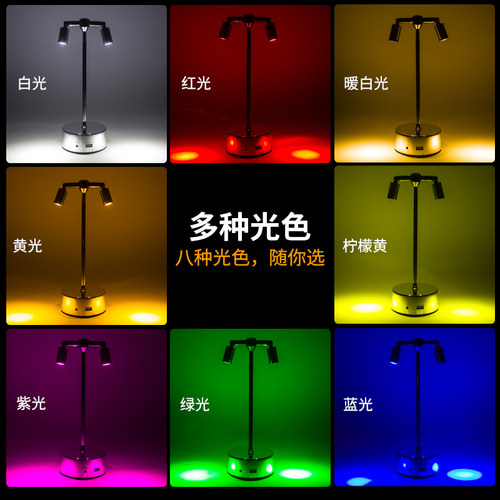金属led充电酒吧台灯桌面射灯气氛灯餐桌夜灯创意清吧桌灯氛围灯 - 图0