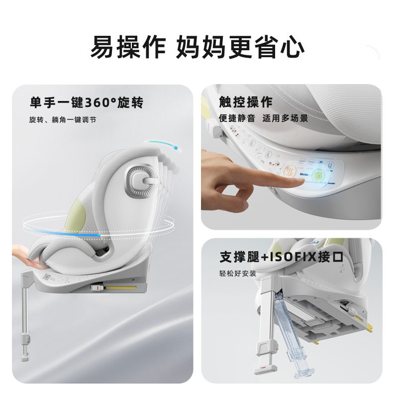 路途乐途跃Ultra儿童安全座椅0-7岁新生婴儿宝宝可躺车载智能通风,淘宝优惠券,粉丝福利购,淘宝优惠卷