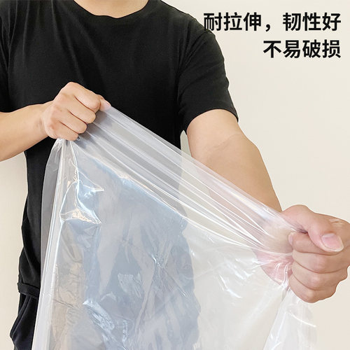 拉杆行李箱防护套保护袋一次性加厚收纳塑料袋保护套透明防尘防水 - 图1