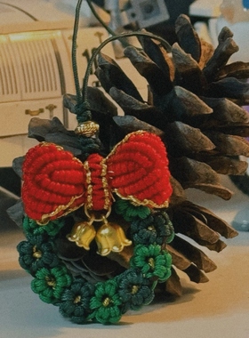 圣诞节花环手工编绳diy材料包铃铛蝴蝶结编织手机车挂件项链礼物