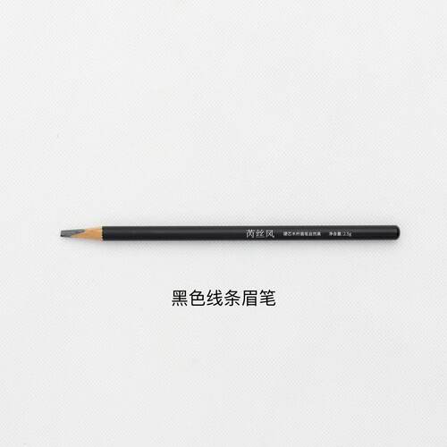 广州芮丝初学者眉笔套装 - 图2