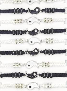 太极八卦手工编织合金情侣手绳