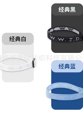 WWJD夜光织带手链字母编织绳手腕