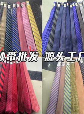 哈利波特JK学院风免打领带女款