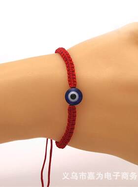 蓝眼睛恶魔眼红绳可调手链