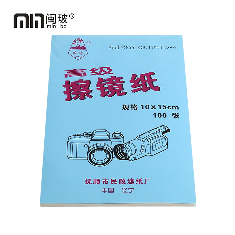 皎洁擦镜纸数码相机单反镜头纸显微镜镜头擦拭纸10*15cm100张 - 图3