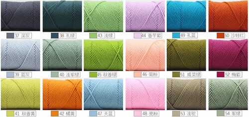 情人棉围巾线男女手工diy编织围巾毛线粗线牛奶棉毛线特价清仓 - 图2