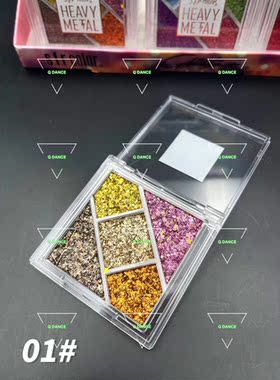 拉丁舞眼影盘国标舞化妆用品亮片