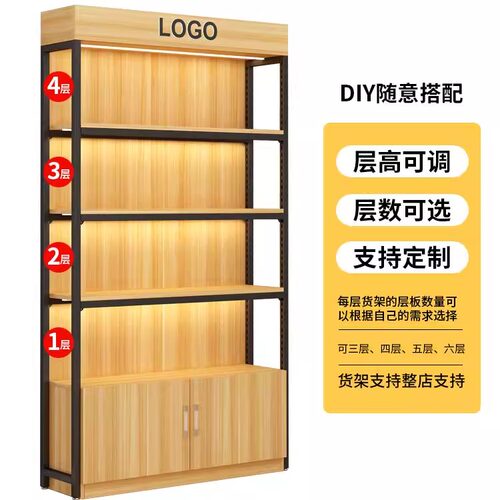 货架展示柜超市烟酒便利店文具置物架产品样品化妆品陈列架展示架 - 图2