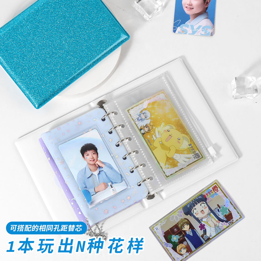 高颜值A7活页笔记本外壳加厚迷你便携贴纸小卡照片收纳手账本外壳,淘宝优惠券,粉丝福利购,淘宝优惠卷