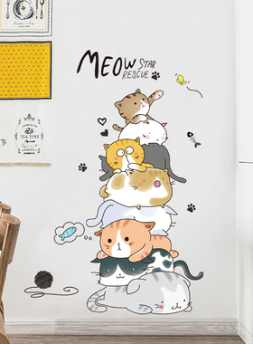 改造卡通猫咪宿舍墙壁房间装饰