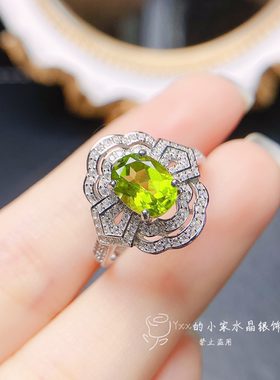 天然橄榄石戒指6乘8银饰指环