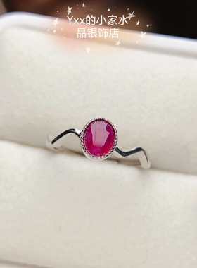 天然红宝石戒指5乘6波浪款