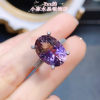 Natural Ametrine Ring Pendant Earrings Bracelet Lucky