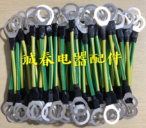 Flange Jumper Wire 6 Squared Yellow Green Bicolor Flange Jumper Wire Flange Earth Wire Flange Electrostatic Jumper Wire